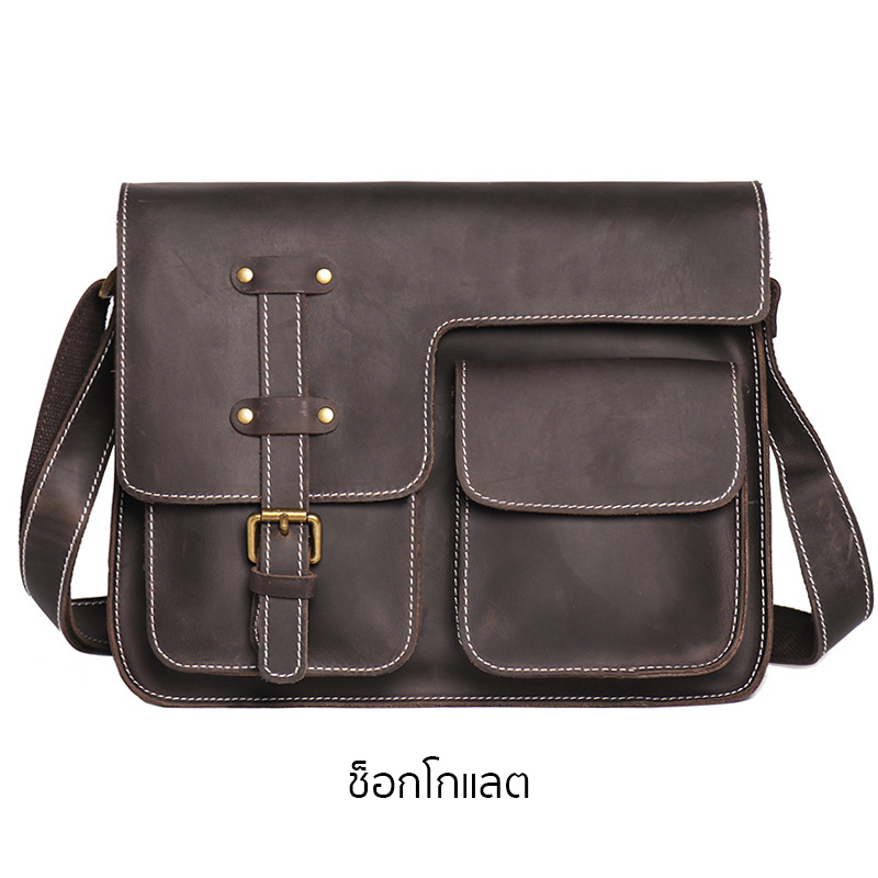 กระเป๋าหนังแท้ กระเป๋าสะพายข้างผู้ชาย [CODE: A047]