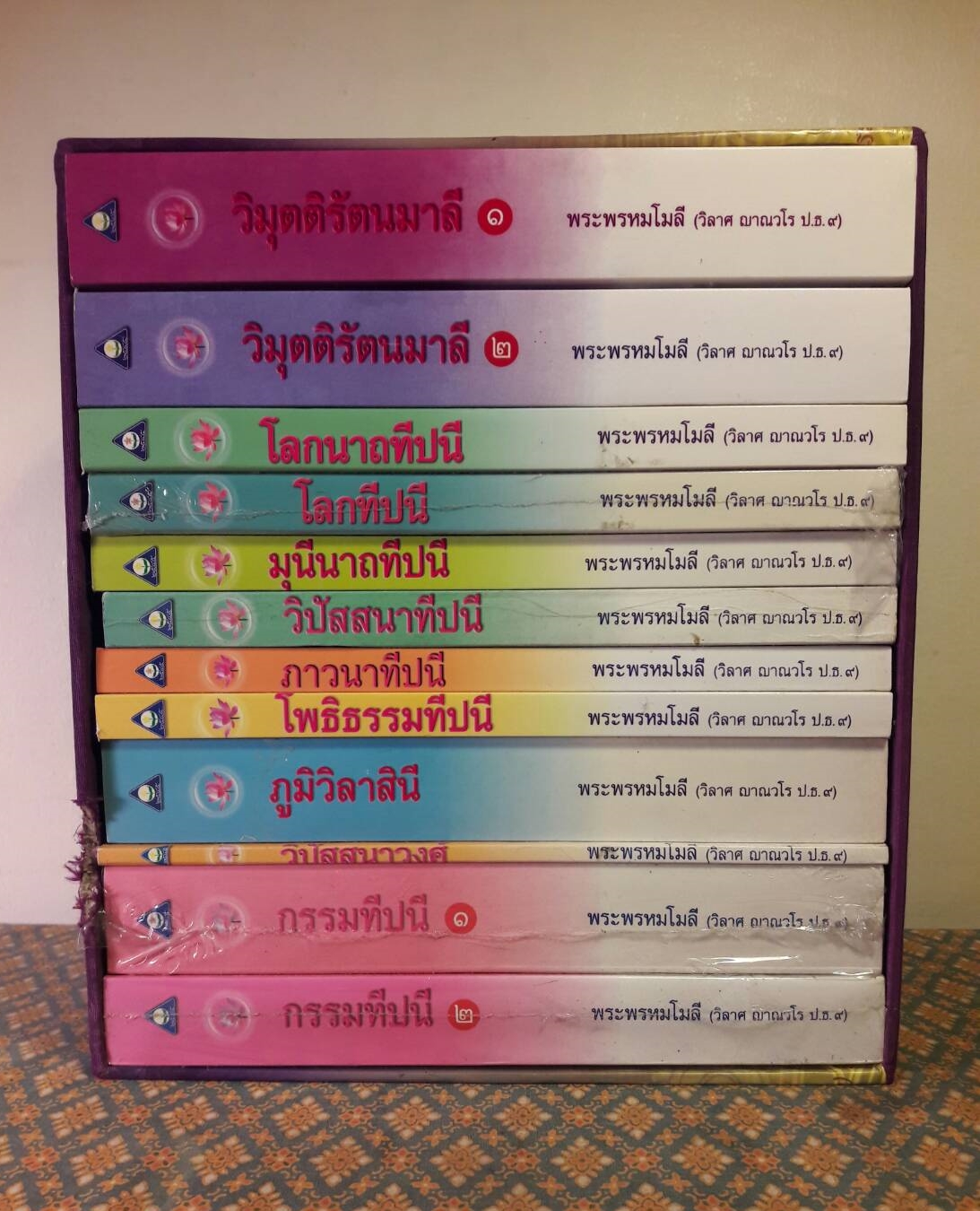 วรรณกรรมเพชรน้ำเอก