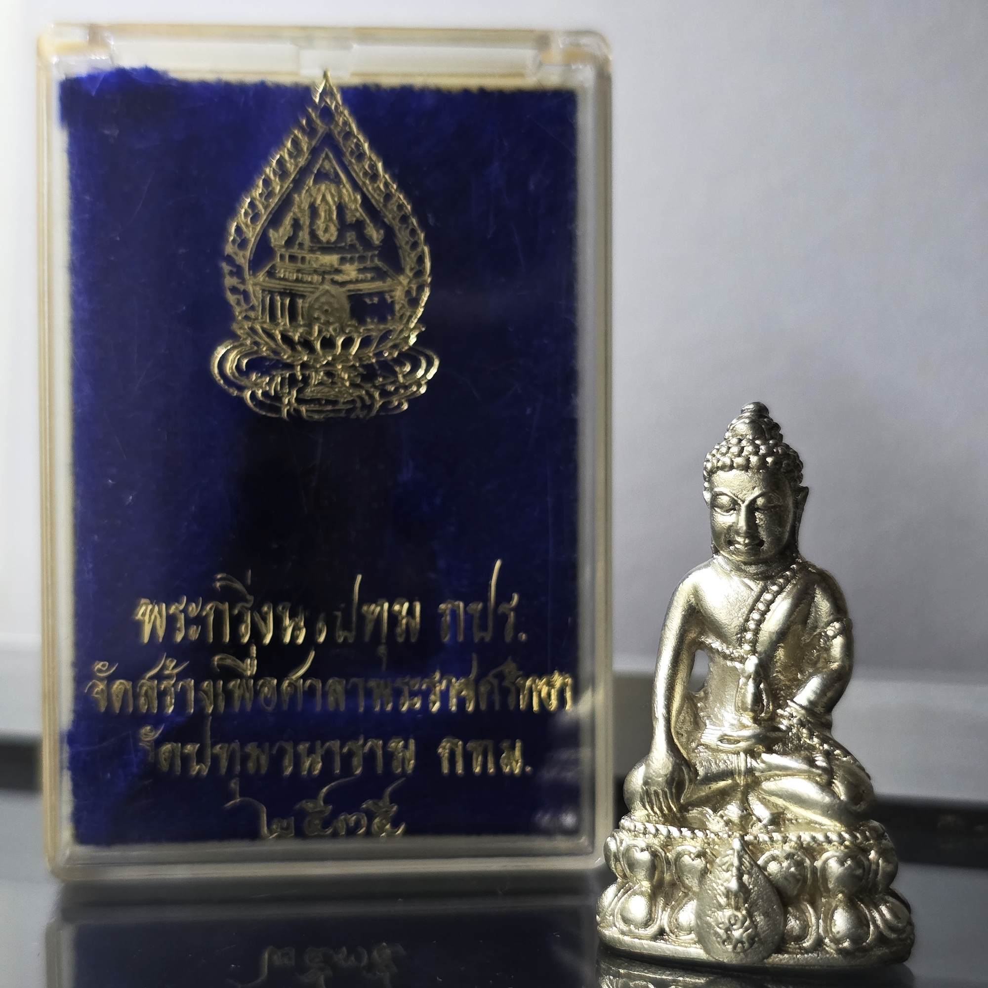 พระกริ่งนวปทุม ภปร เนื้อเงิน พ.ศ.2535 พร้อมกล่องเดิม รับประกันแท้ นิยม สร้างน้อย หายาก
