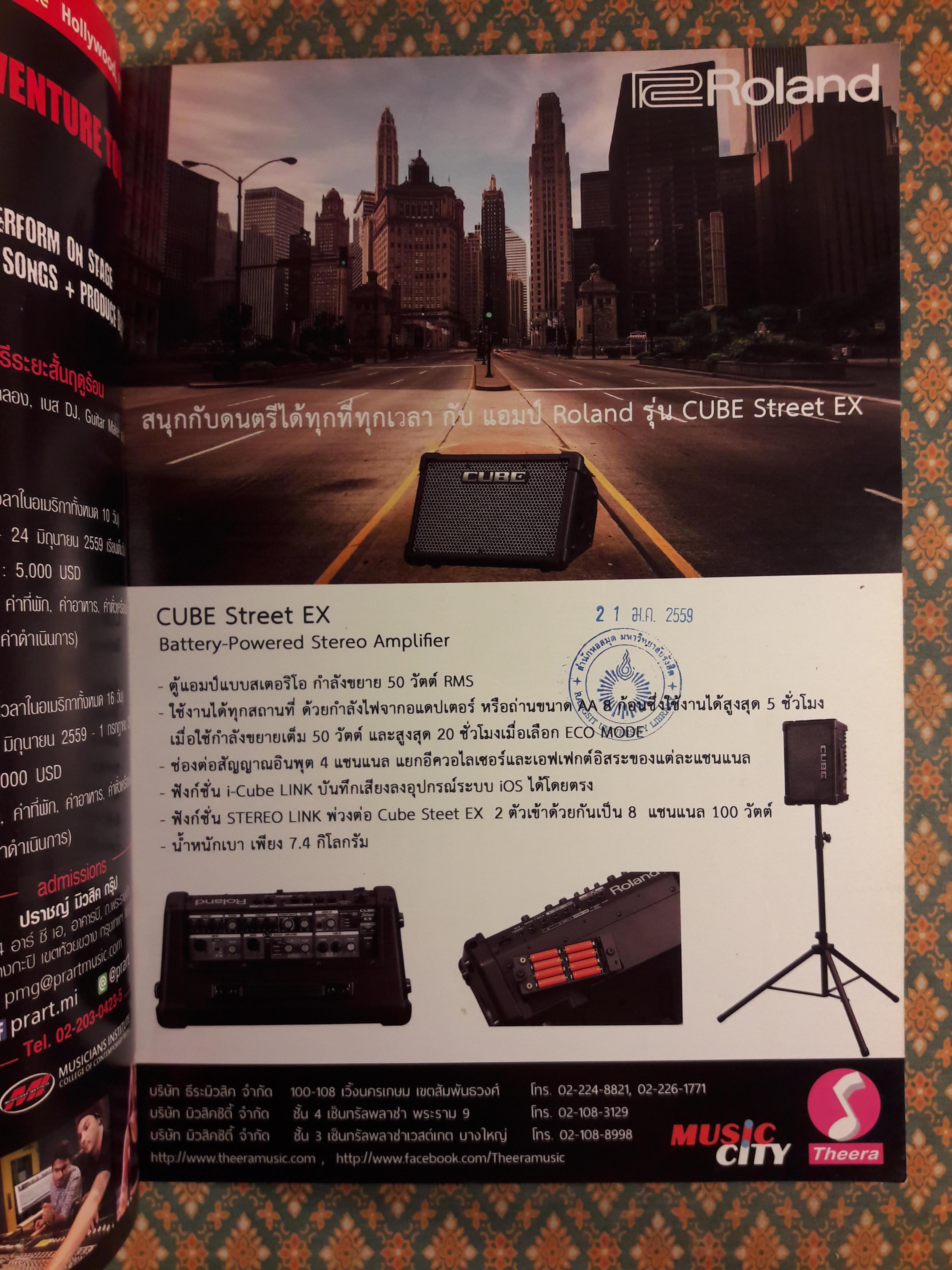 Overdrive Guitar Magazine Vol.17 No.04 Issue 206 April 2016