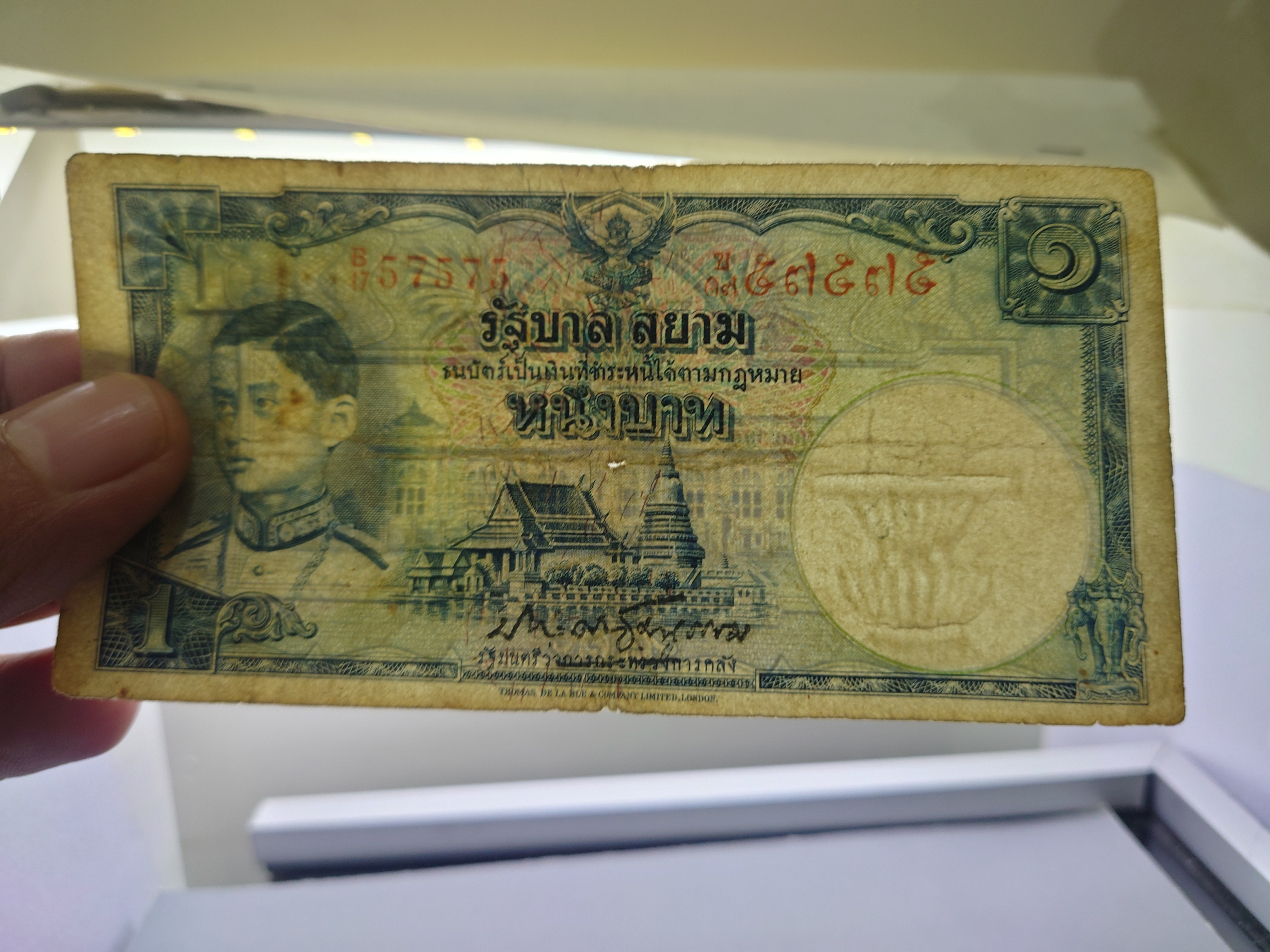 ธนบัตร 1 บาท แบบ 4 รุ่น 1 พิมพ์โทมัส เลขแดง ลายน้ำพาน สมัยรัชกาลที่8 ปี2481 ผ่านใช้