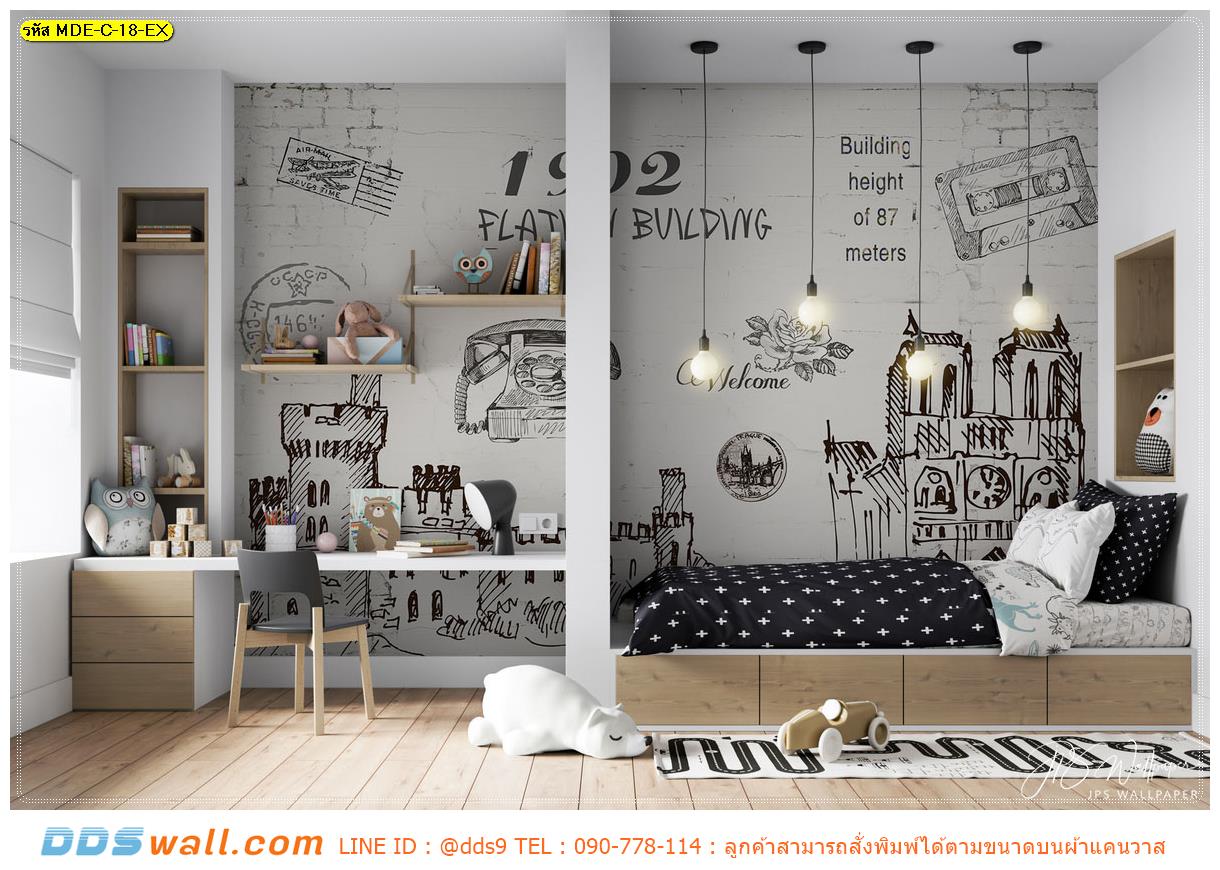 บริการ ผลิต wallpaper ตกแต่งห้องนอนเด็ก ลายอาคาร 1902 ที่ถูกจัดสรรอย่างเรียบง่ายและน่าอยู่