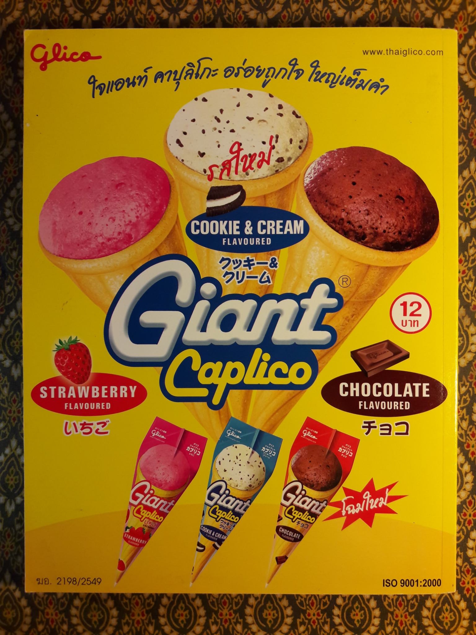 a day ปีที่ 7 ฉบับที่ 74 ตุลาคม 2549