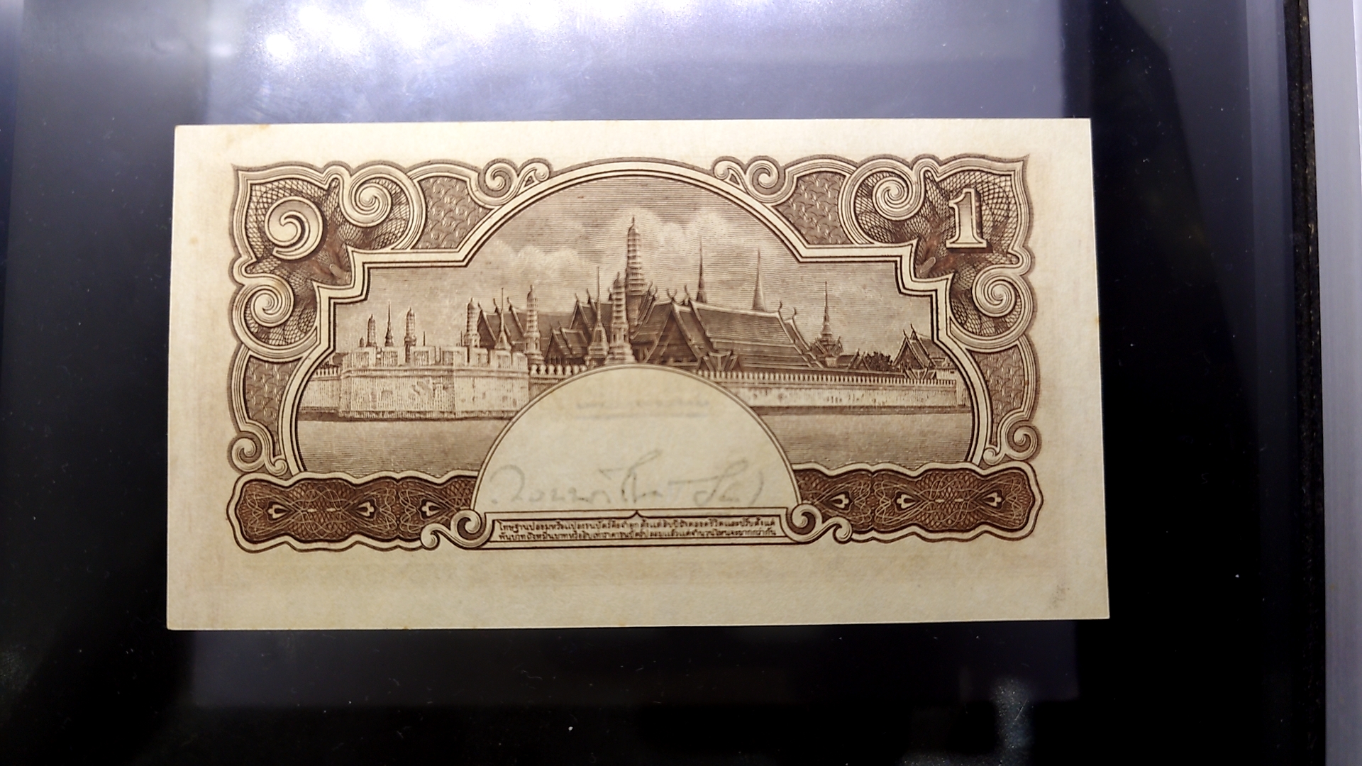 ธนบัตร 1 บาท แบบ 5 รุ่น 3 (วัดภูมินทร์) ลายเซ็น เล้ง รัชกาลที่ 8 พ.ศ.2487 ไม่ผ่านใช้ เก่าเก็บ
