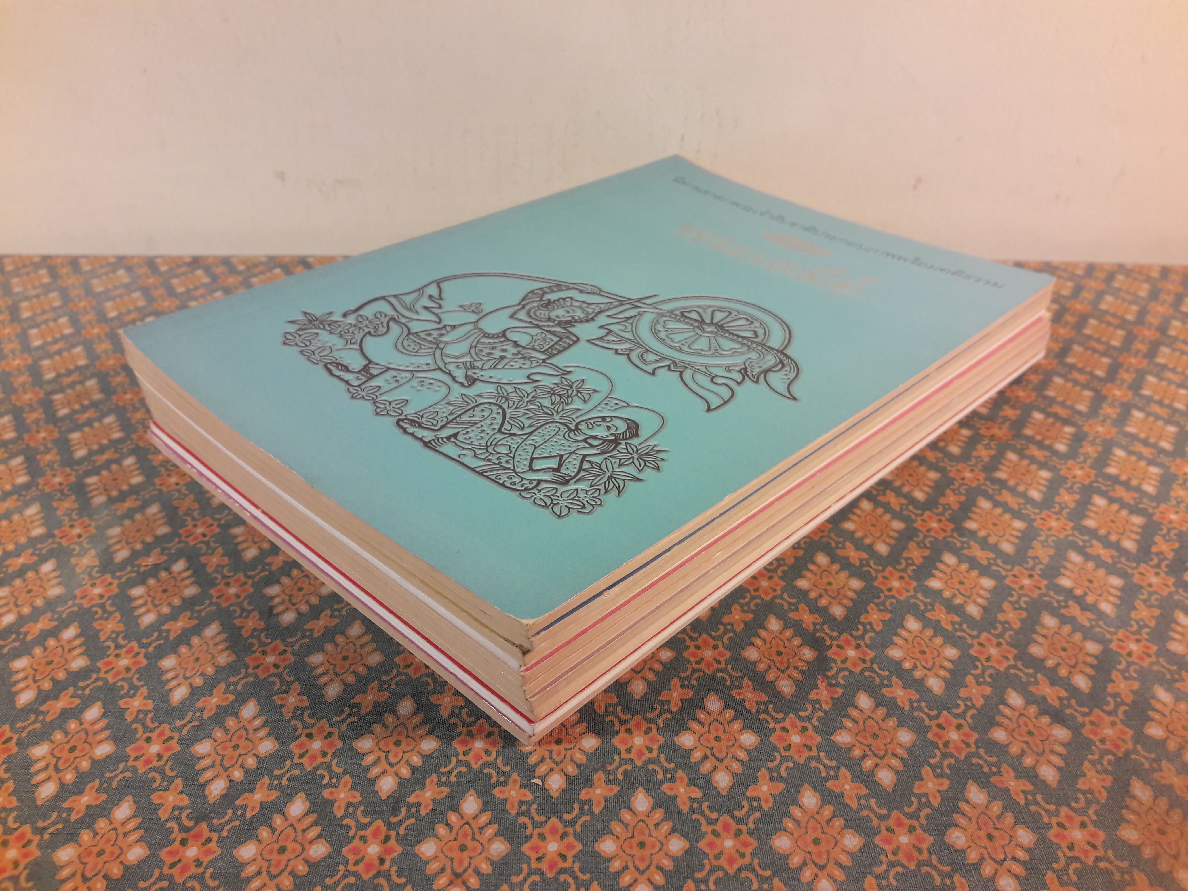 ทศบารมี (10 เล่ม/ชุด)