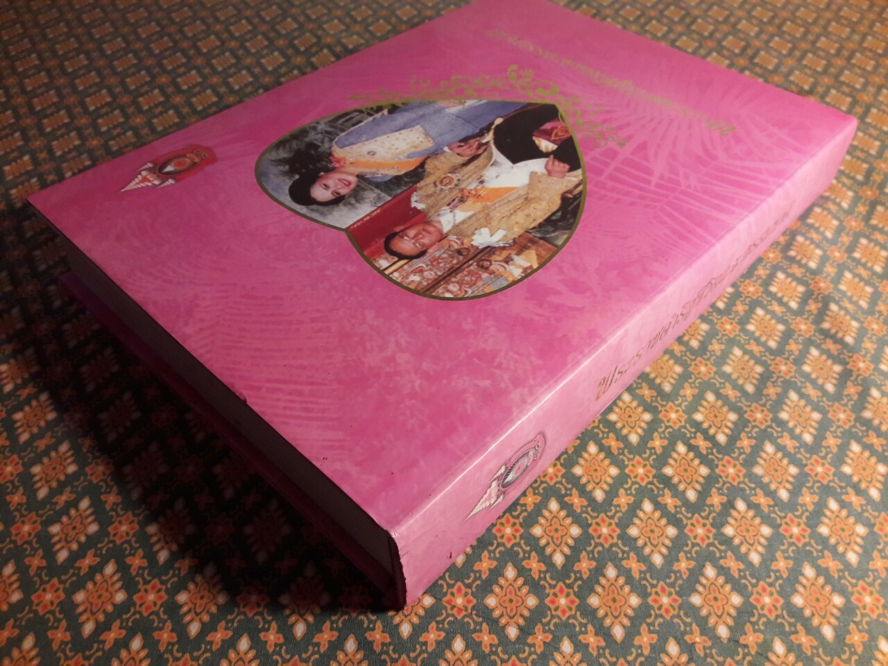 พระราชดำริสู่ชีวิตและธรรมชาติ