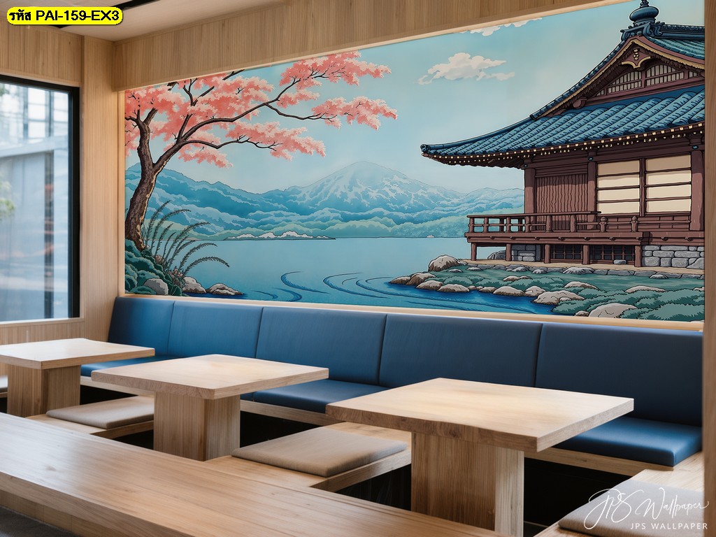 แต่งร้านอาหารญี่ปุ่นด้วยวอลเปเปอร์โทนเย็นสงบ