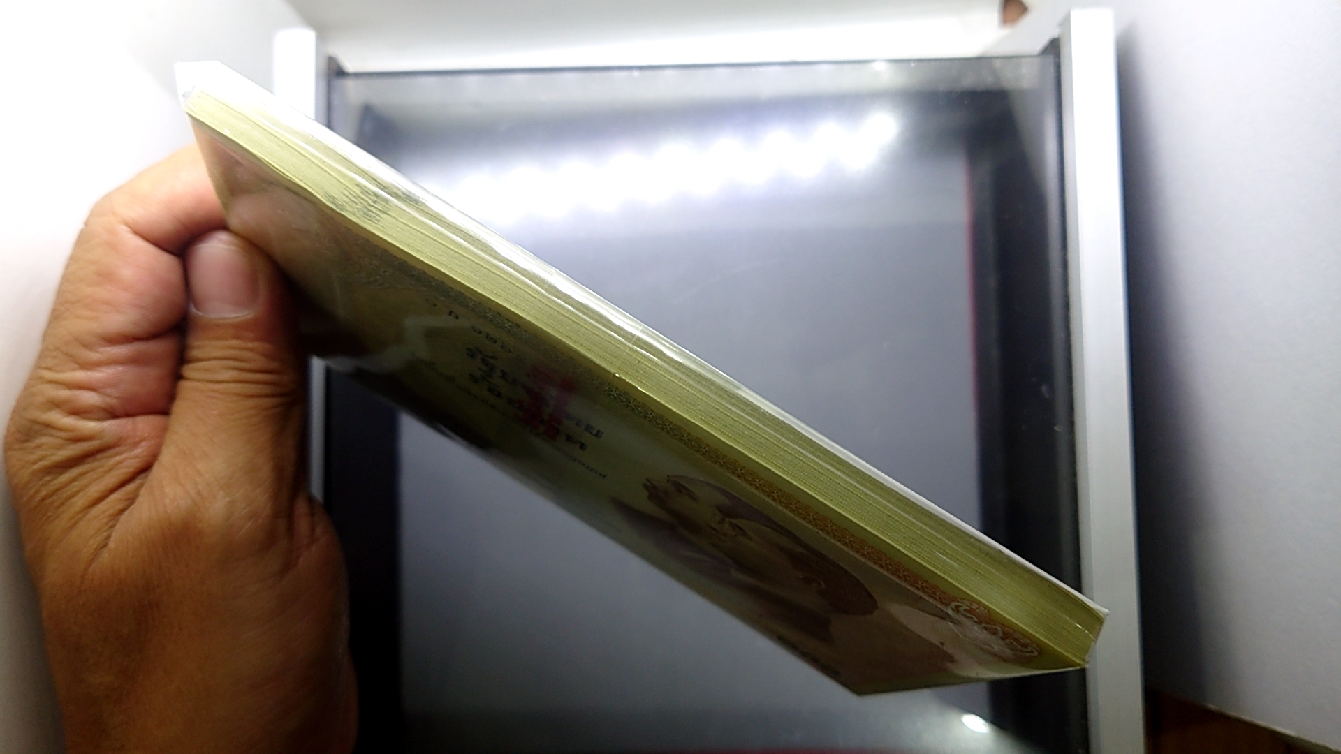 ธนบัตรยกแหนบ 100 ใบ เลขเรียง ธนบัตรที่ระลึก 100 บาท ครบรอบ 100 ปี ธนบัตรไทย ปี2545 ไม่ผ่านใช้