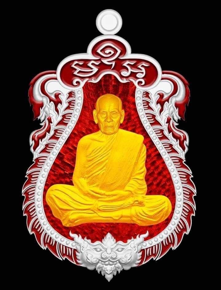 เหรียญรุ่นรวยมหาศาล (เหรียญลุ้นเนื้อ ซีลเดิม) หลวงพ่อพัฒน์ วัดห้วยด้วน 2564