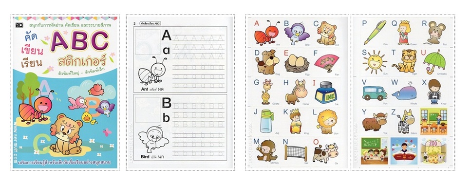 SET หนังสือภาพระบายสี พร้อม STICKER 8 เล่ม (ก.ไก่ ABC 123 ผลไม้ พืชผัก และสัตว์)