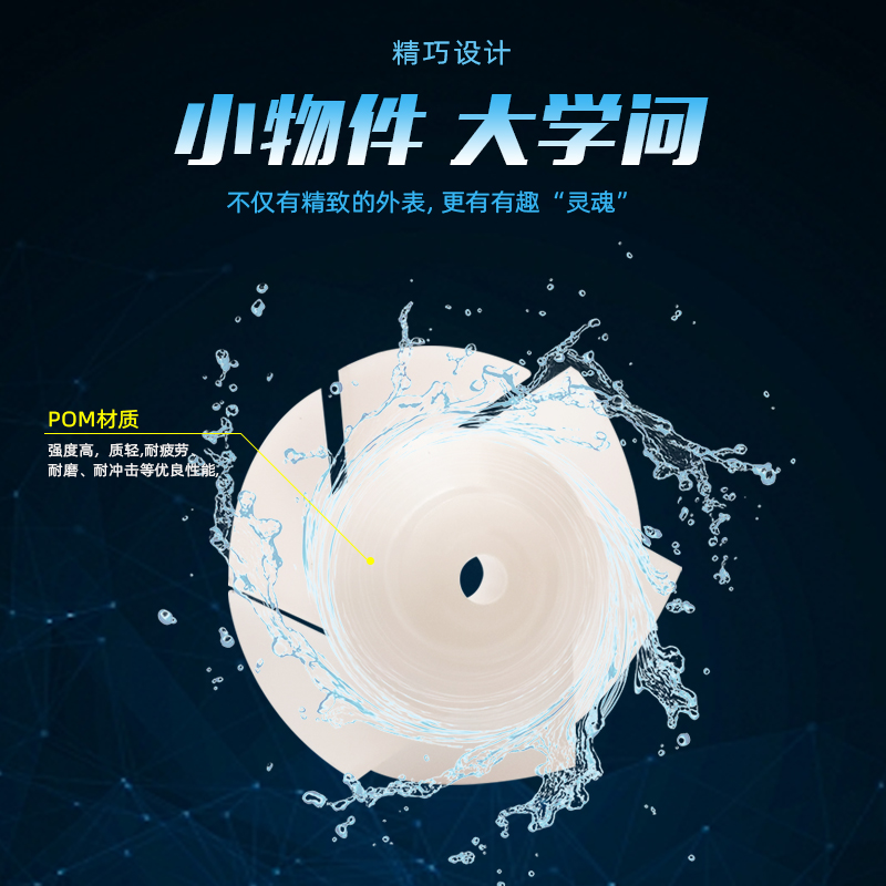 ปลายท่อ น้ำลง VASTOCEAN 360 องษา ใช้สำหรับท่อ 20-25 มิล