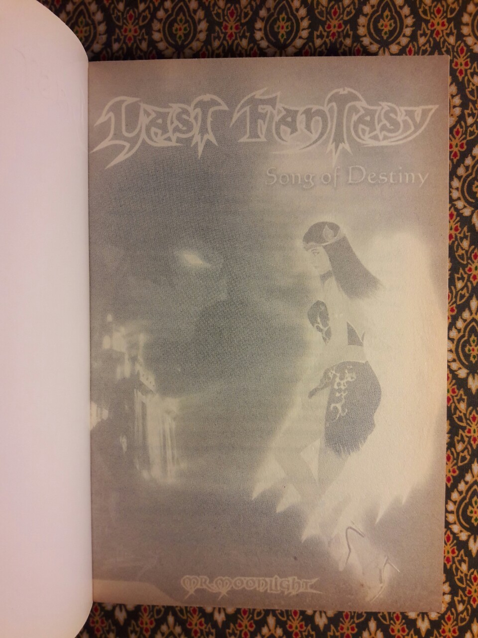 ลาสต์ แฟนตาซี ลำนำบทเพลงแห่งชะตากรรม Last Fantasy Song of Destiny