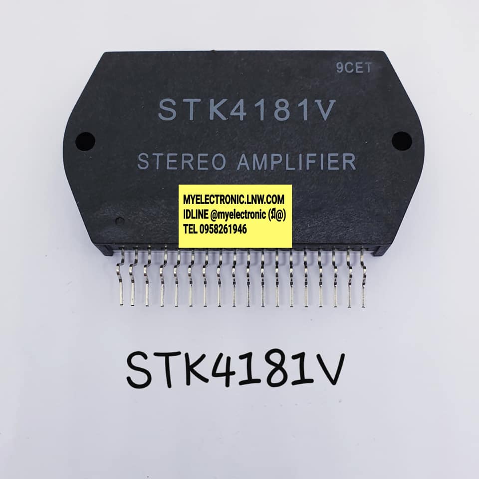 ขาย STK4181V ไอซี IC STK4181 V ไอซี ยี่ห้อ ตัวถัง ราคา ตัวละ. . . . หน่วย บาท