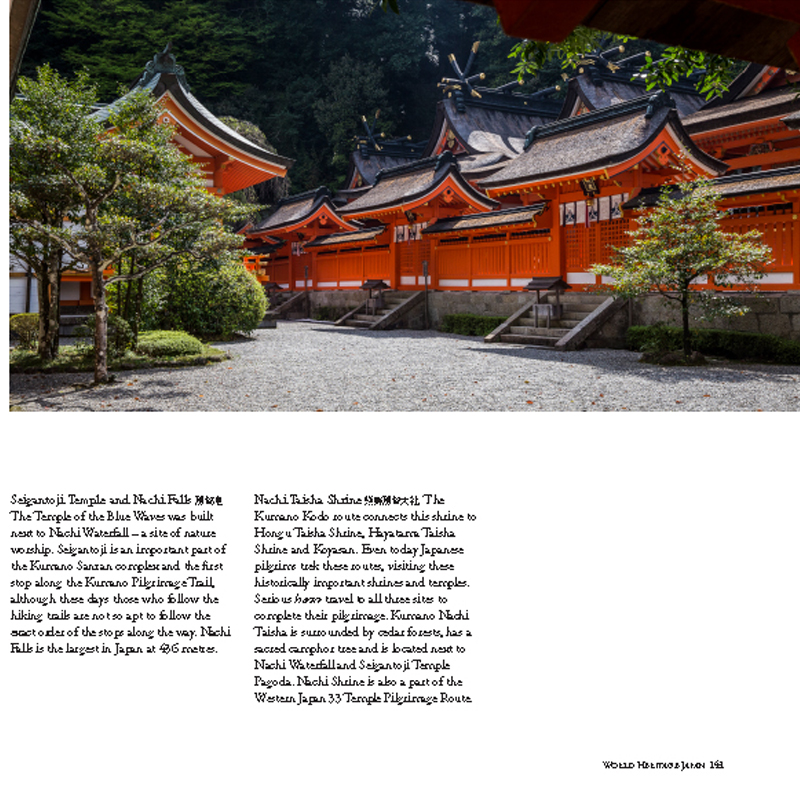 Riverbooks หนังสือประวัติศาสตร์ : WORLD HERITAGE JAPAN
