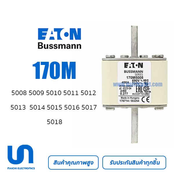 Bussmann / Eaton 170M5008 5009 5010 5011 5012 5013 5014 5015 5016 5017 5018
