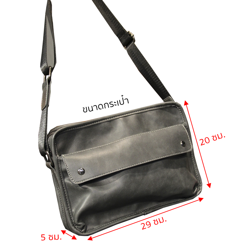 กระเป๋าสะพายข้างผู้ชาย รหัส A034