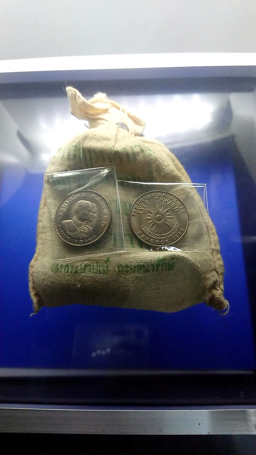 เหรียญยกถุง(100 เหรียญ) เหรียญ 1 บาท เอเชี่ยนเกมส์ ครั้งที่5 พ.ศ.2509