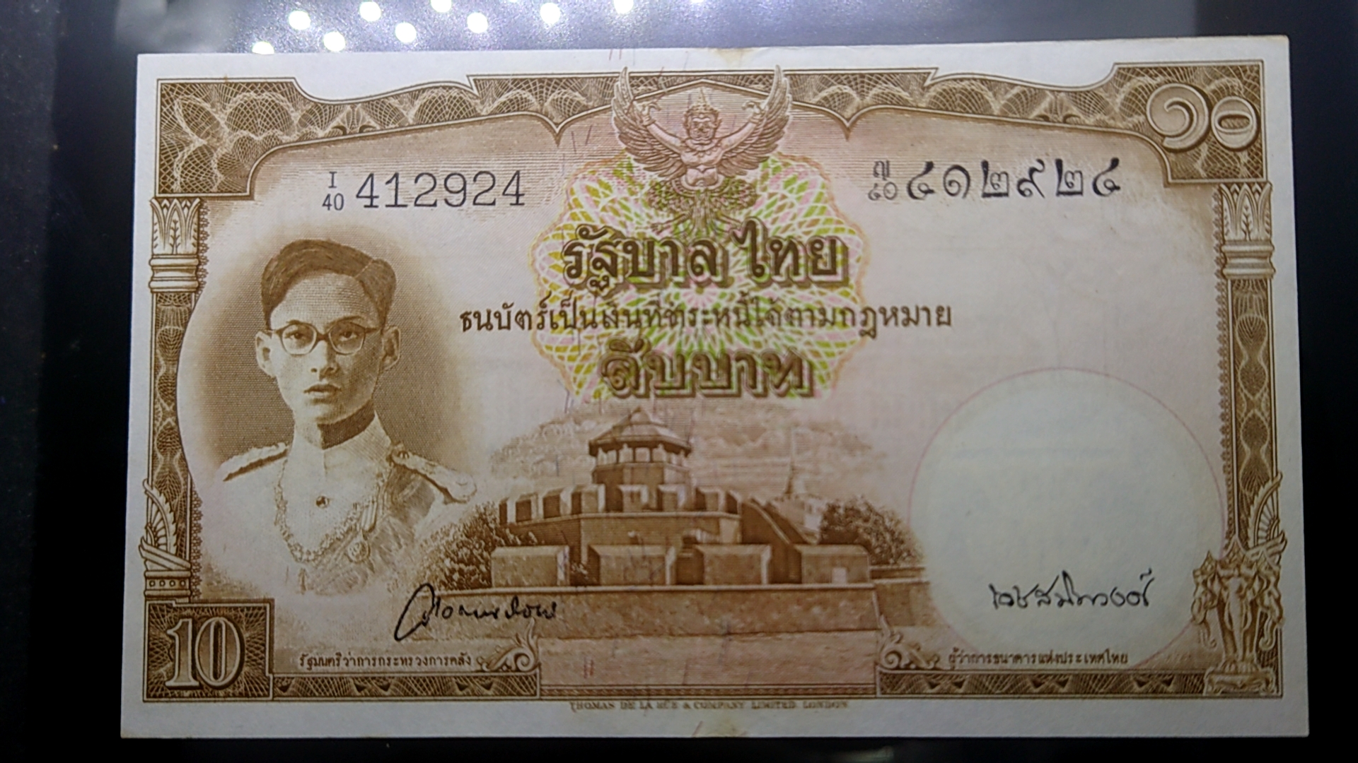 ธนบัตร 10 บาท แบบ 9 รุ่น 2 (หน้าหนุ่ม เลขดำ) พ.ศ.2492-2496 ผ่านใช้น้อยมาก สภาพสวย
