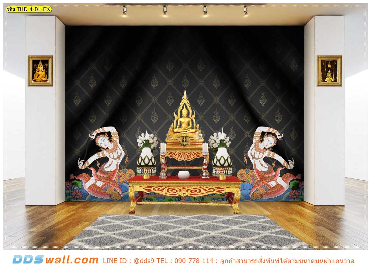 ไอเดียจัดห้องพระ สไตล์โมเดิร์น ภาพลายพระแม่ธรณีพื้นหลังลายไทยสีดำ ประณีต สวยงาม