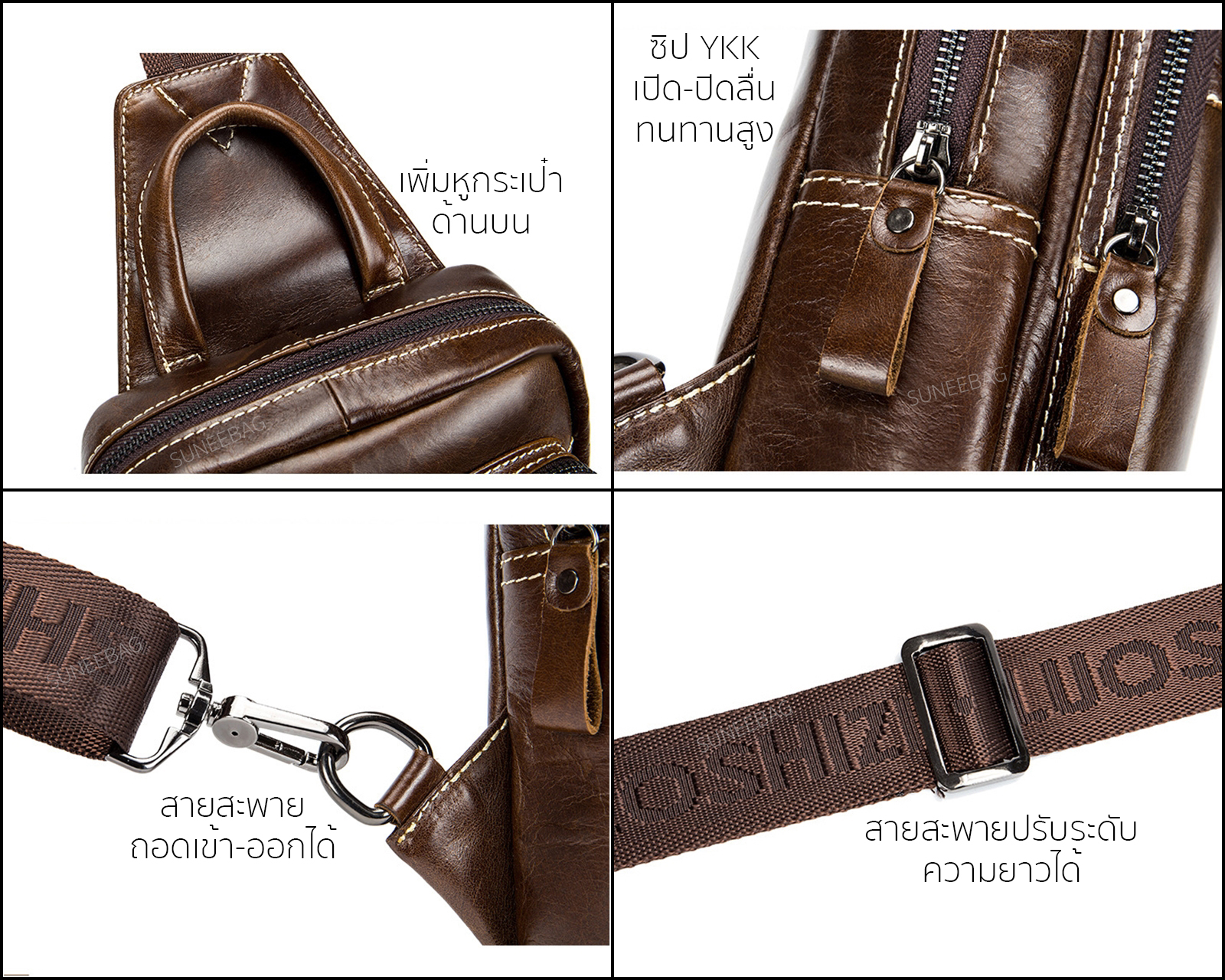 กระเป๋าคาดอกผู้ชาย หนังแท้100% พกพาสะดวก ใส่สมุด ใส่ iPad และของใช้ส่วนตัวได้ CODE:B041