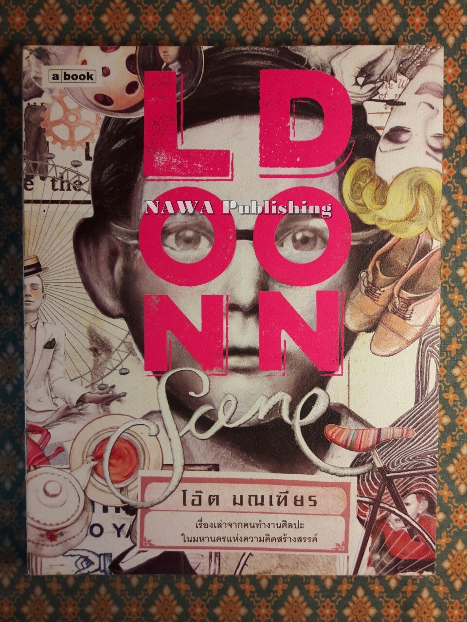 London Scene “พร้อมโปสการ์ด”