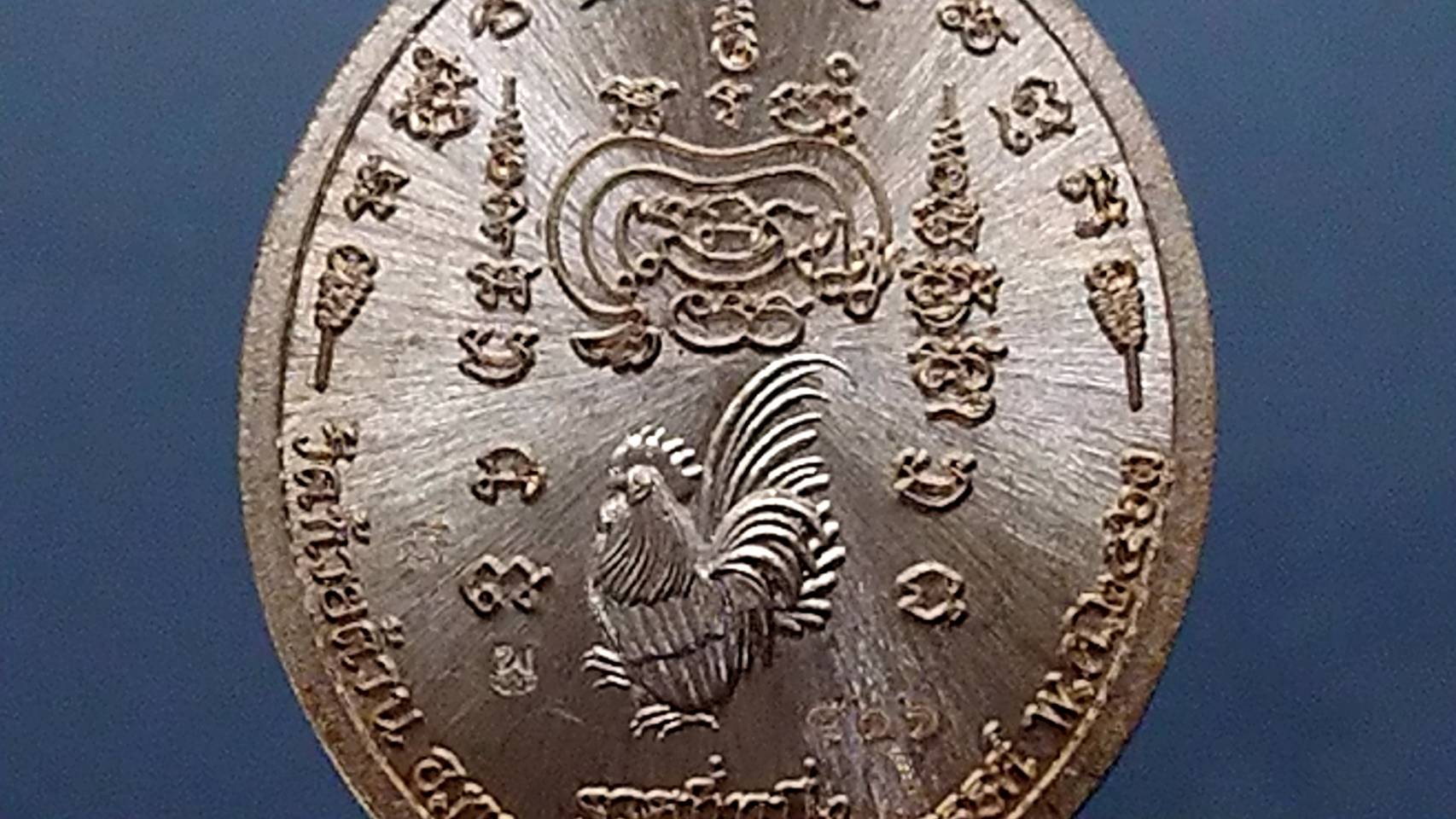 เหรียญรุ่นรวยที่หนึ่ง (แยกชุดกรรมการ) เนื้อนวะ หน้ากากเงิน ลงยาเสือส้ม ดำ หลวงพ่อพัฒน์ วัดห้วยด้วน โคท 466 (SKU-03478)