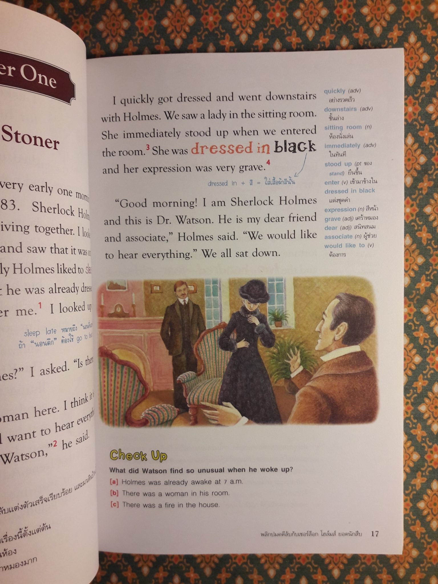 พลิกปมคดีลับกับเชอร์ล็อก โฮล์มส์ ยอดนักสืบ The Adventures of Sherlock Holmes