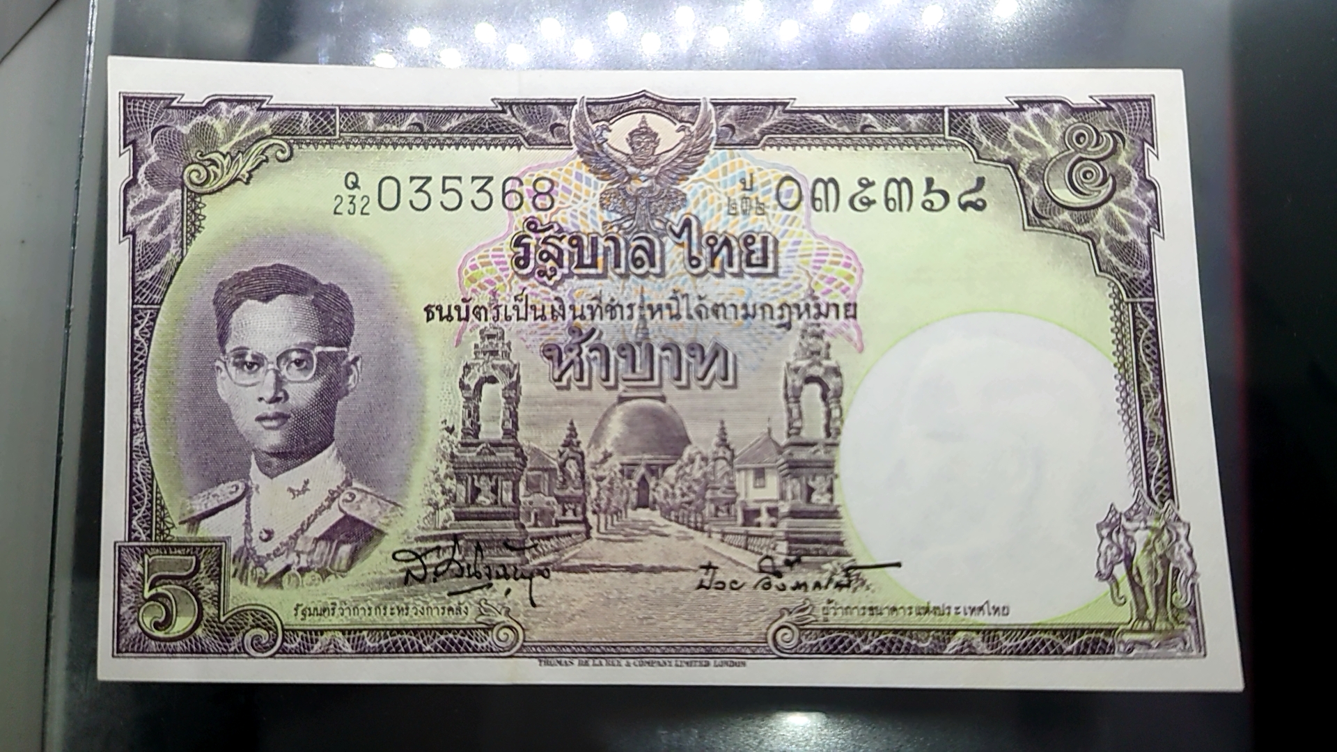 ธนบัตร 5 บาท แบบ 9 รุ่น 5 ปี 2500-2512 ไม่ผ่านใช้งาน