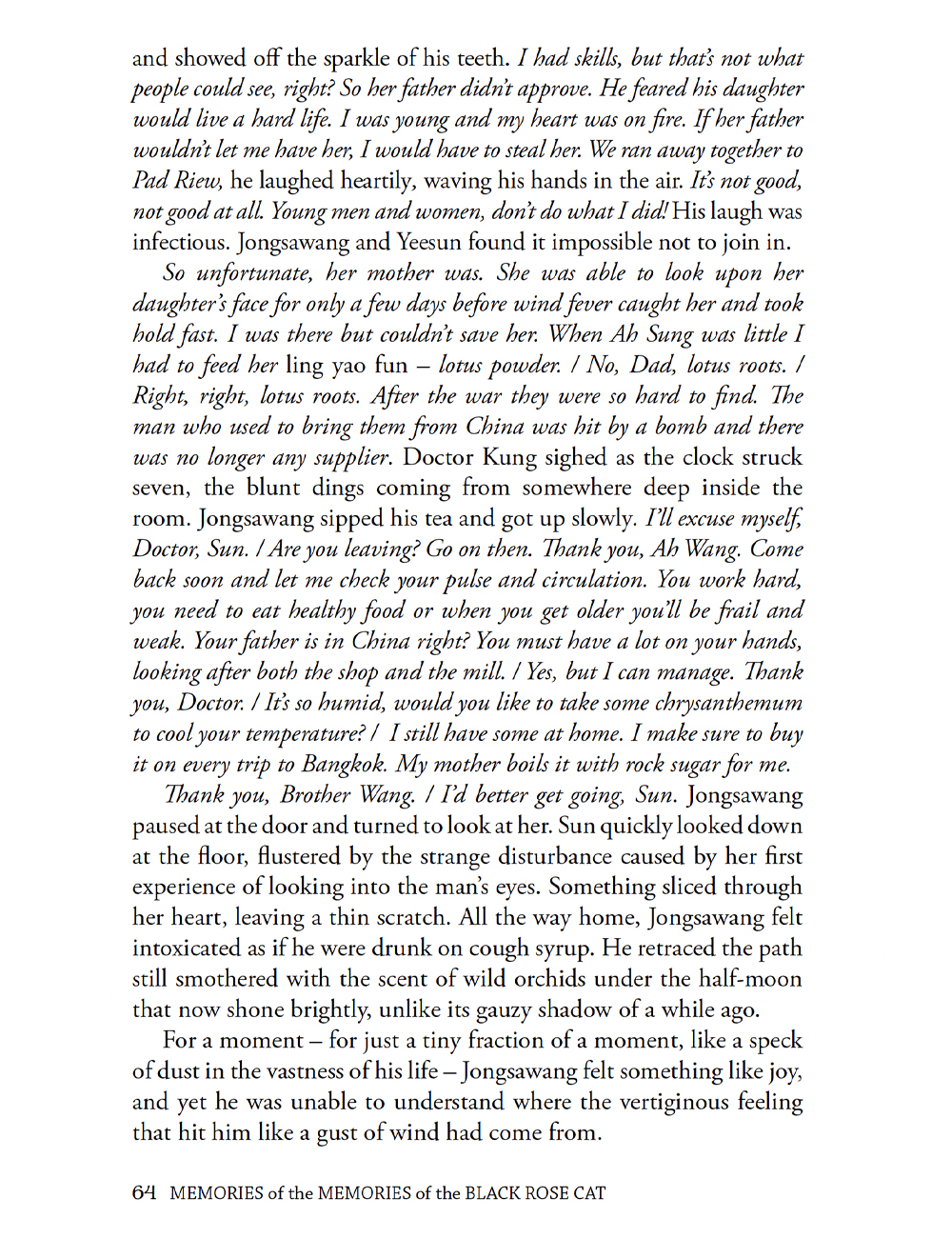 Riverbooks ร้านหนังสือประวัติศาสตร์ : MEMORIES of the MEMORIES of the BLACK ROSE CAT