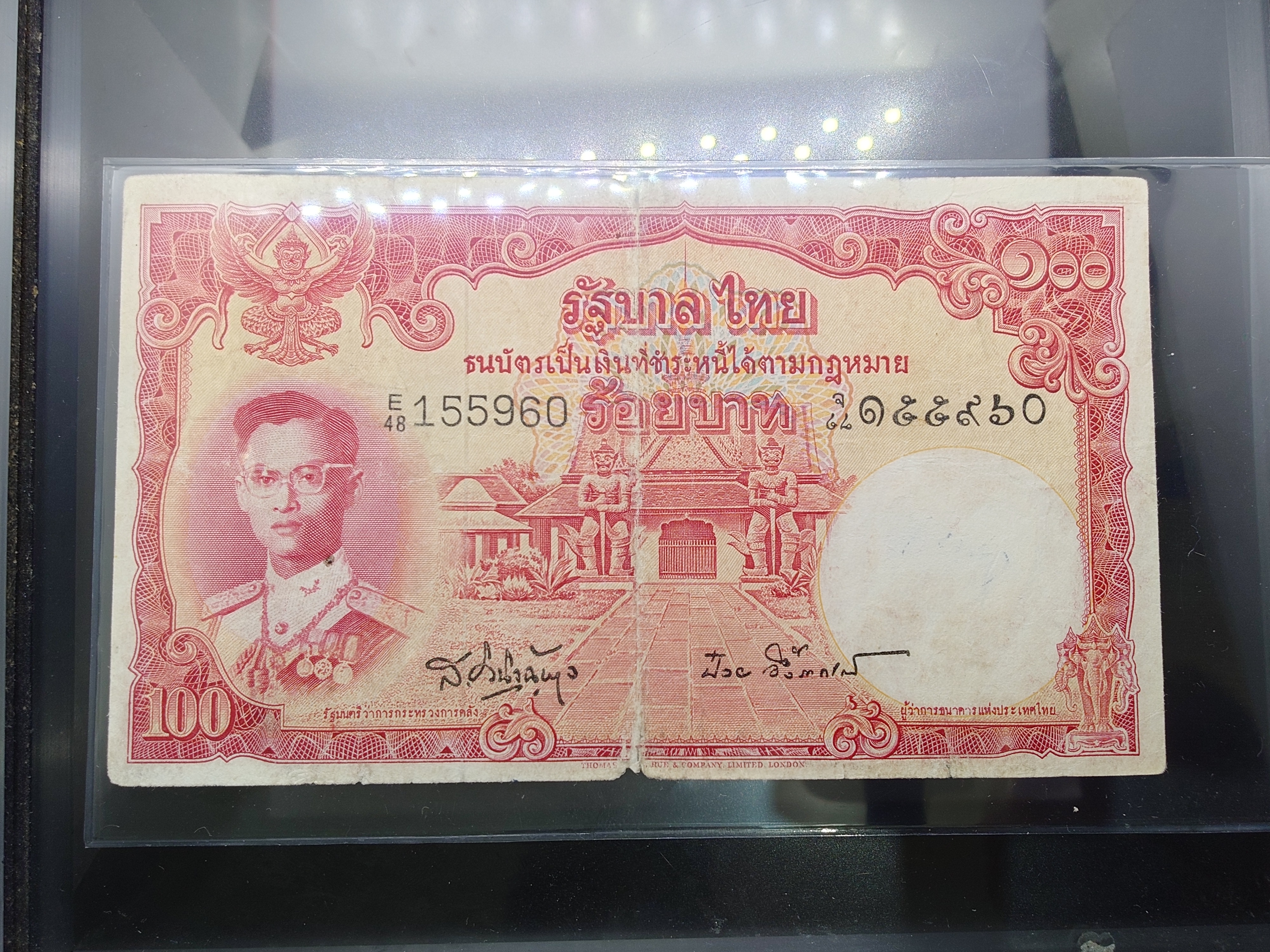 ธนบัตร 100 บาท แบบ 9 รุ่น 4 (โทมัส) ผ่านใช้ (ราคาต่อ 1 ใบ) สภาพมีปริขอบ มีรู มีแหว่ง มีคราบ งดเลือก