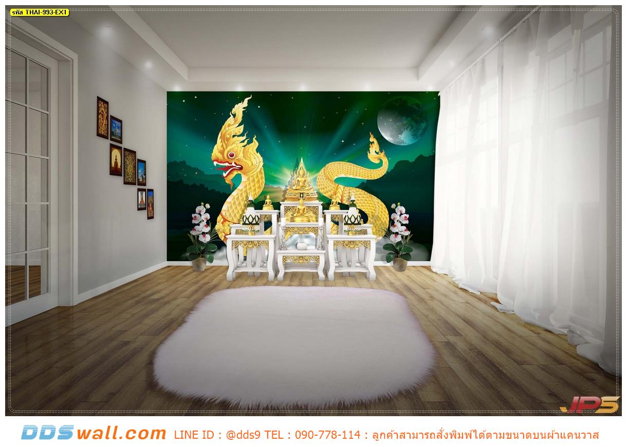 วอลเปเปอร์ลายไทยสวยๆ รูปแต่งห้องพระ ลายพญานาคสีทอง พื้นหลังสีเขียวกราฟฟิกอมดำ ใต้ดวงจันทร์ โดดเด่นสวยงาม