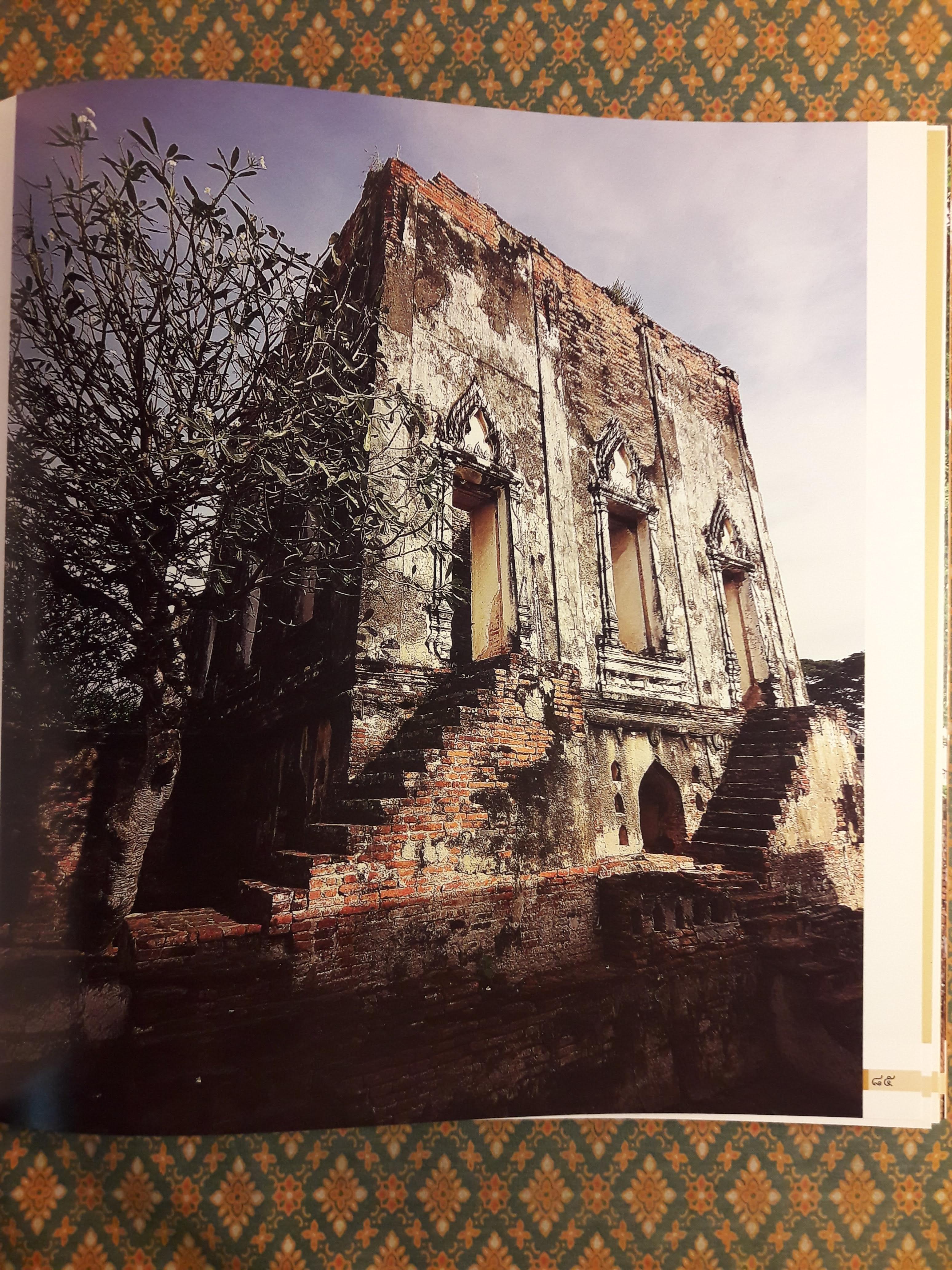 ต้นไม้ใหญ่ในแผ่นดินถิ่นประวัติศาสตร์ลพบุรี Big Trees in Lop Buri's Archacological Sites