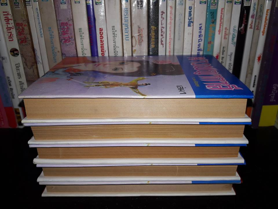 นางพญากาลี (5 เล่มจบ)