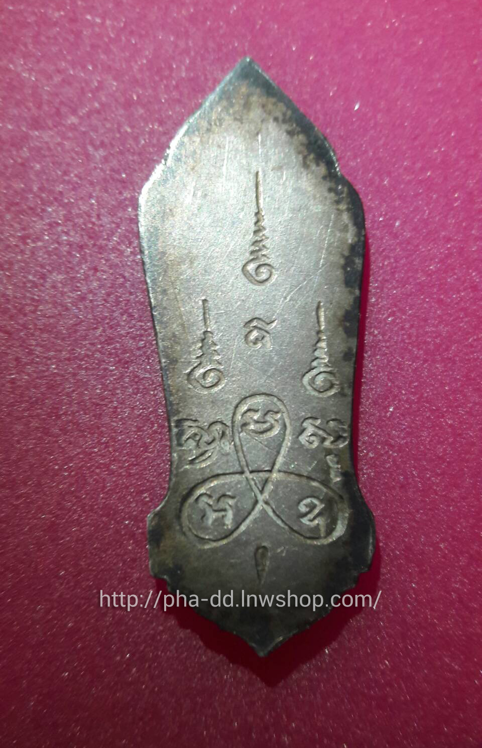 พระฉลอง 25 พุทธศตวรรษ เนื้อชิน บล็อคธรรมดา