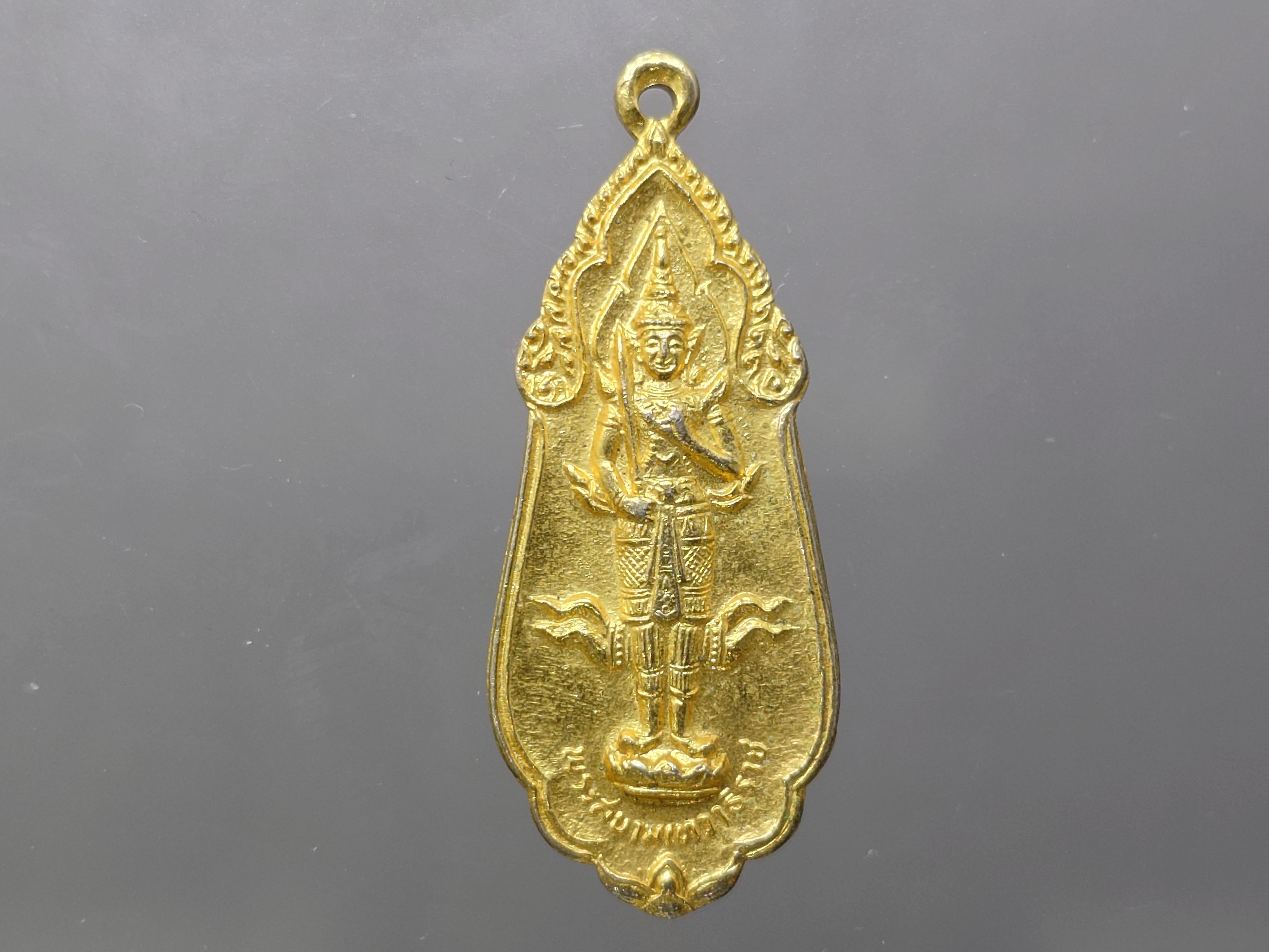พระสยามเทวาธิราช หลัง นวม.ยันต์เจ้าคุณนรฯ กาหลั่ยทอง กรรมการ(หลวงปู๋โต๊ะ ร่วมปลุกเสก) วัดเทพศิรินทร์ ฯ ปี 2515 สวยเดิม รับประกันแท้