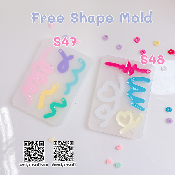 แม่พิมพ์ซิลิโคน S47 Free Shape Mold