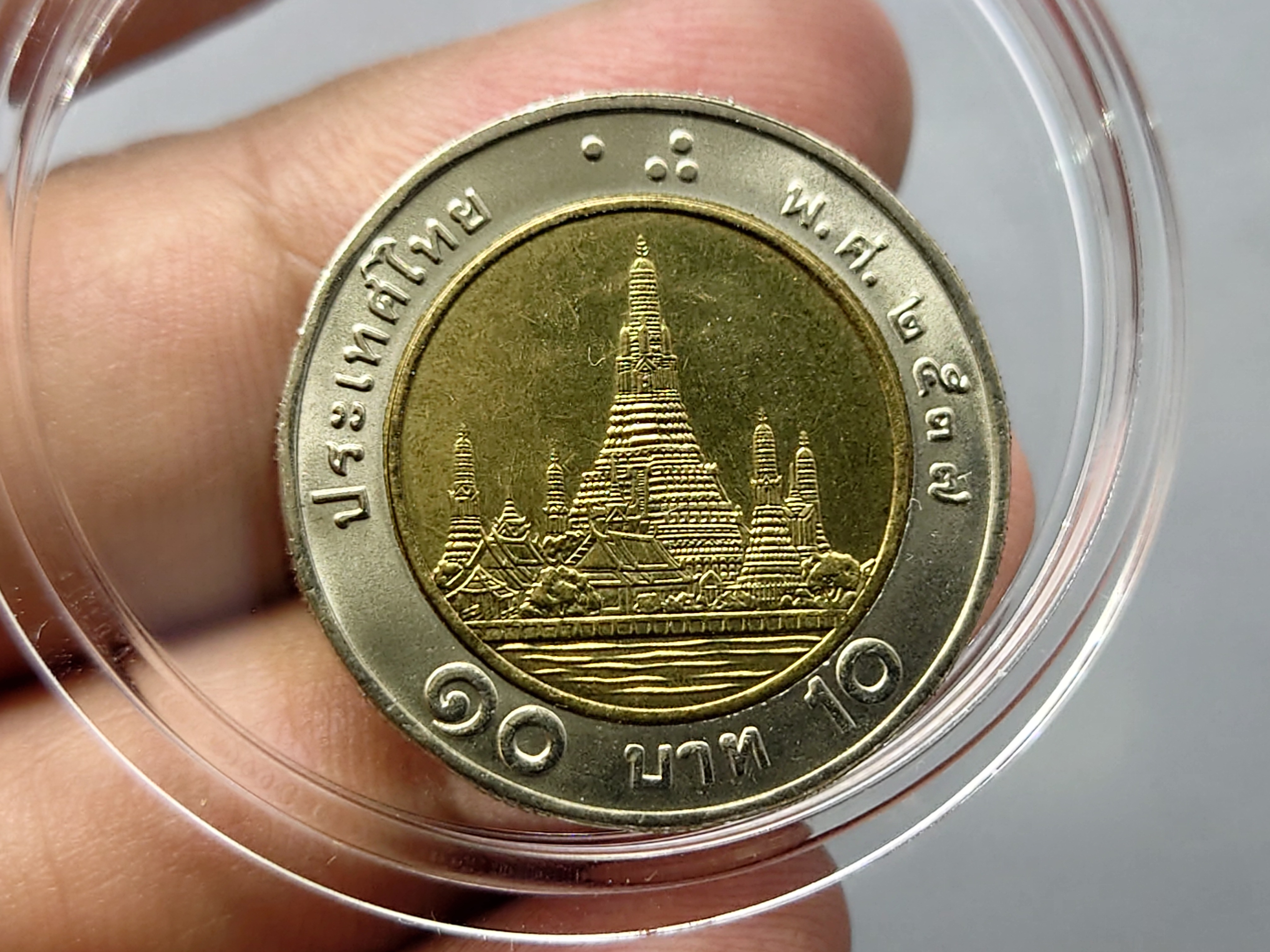เหรียญหมุนเวียน 10 บาท บล็อก ก้อย-ก้อย บล็อกพิเศษ หายาก พ.ศ.2537 ไม่ผ่านใช้