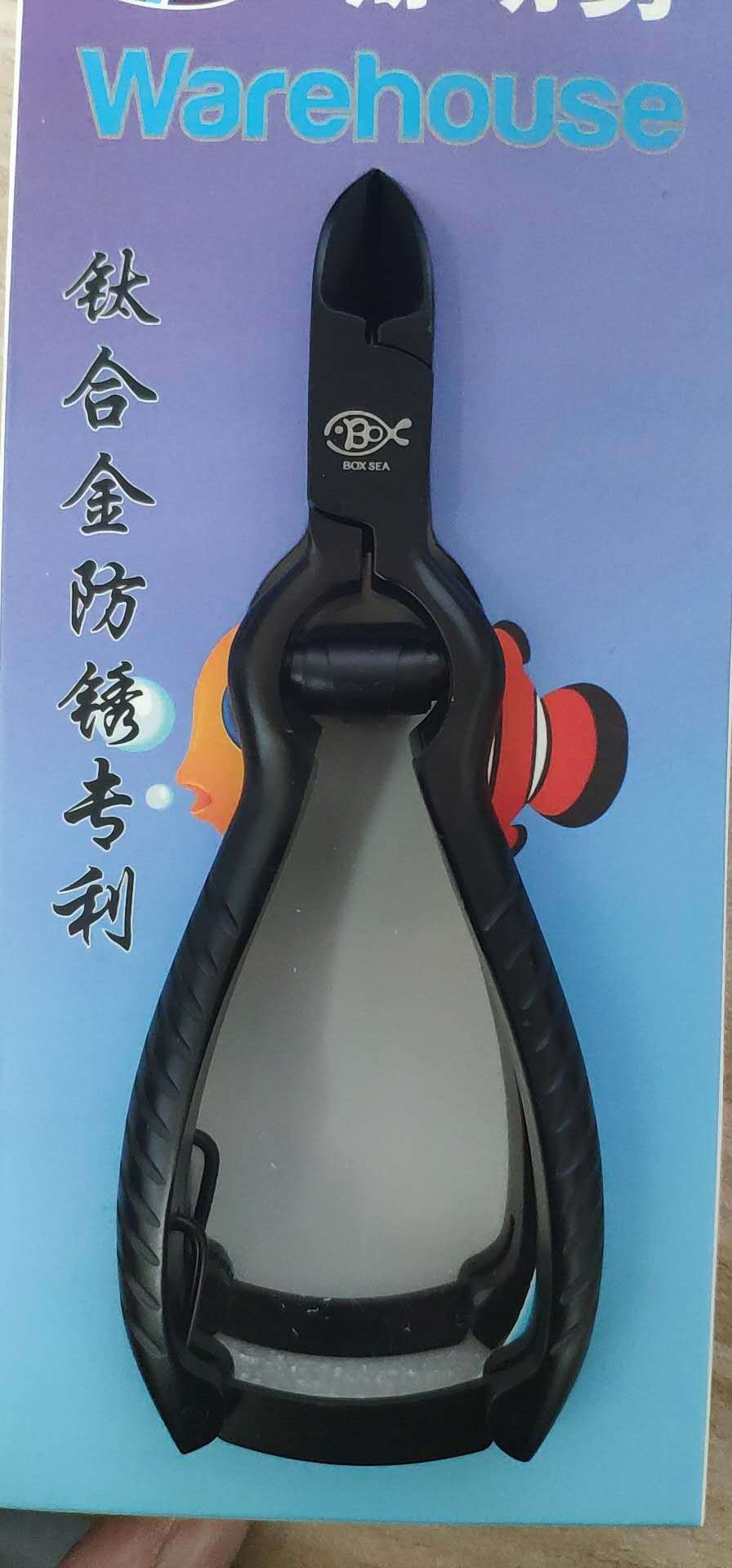 BOXSEA กรรไกร ตัดปะการัง sps 14 เซนติเมตร
