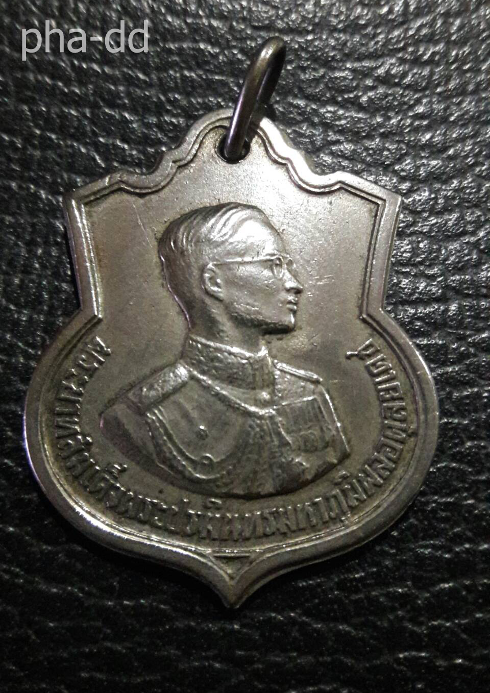 เหรียญในหลวง 3 รอบ ปี 06 อนุสรณ์มหาราชรัชกาลที่ 9