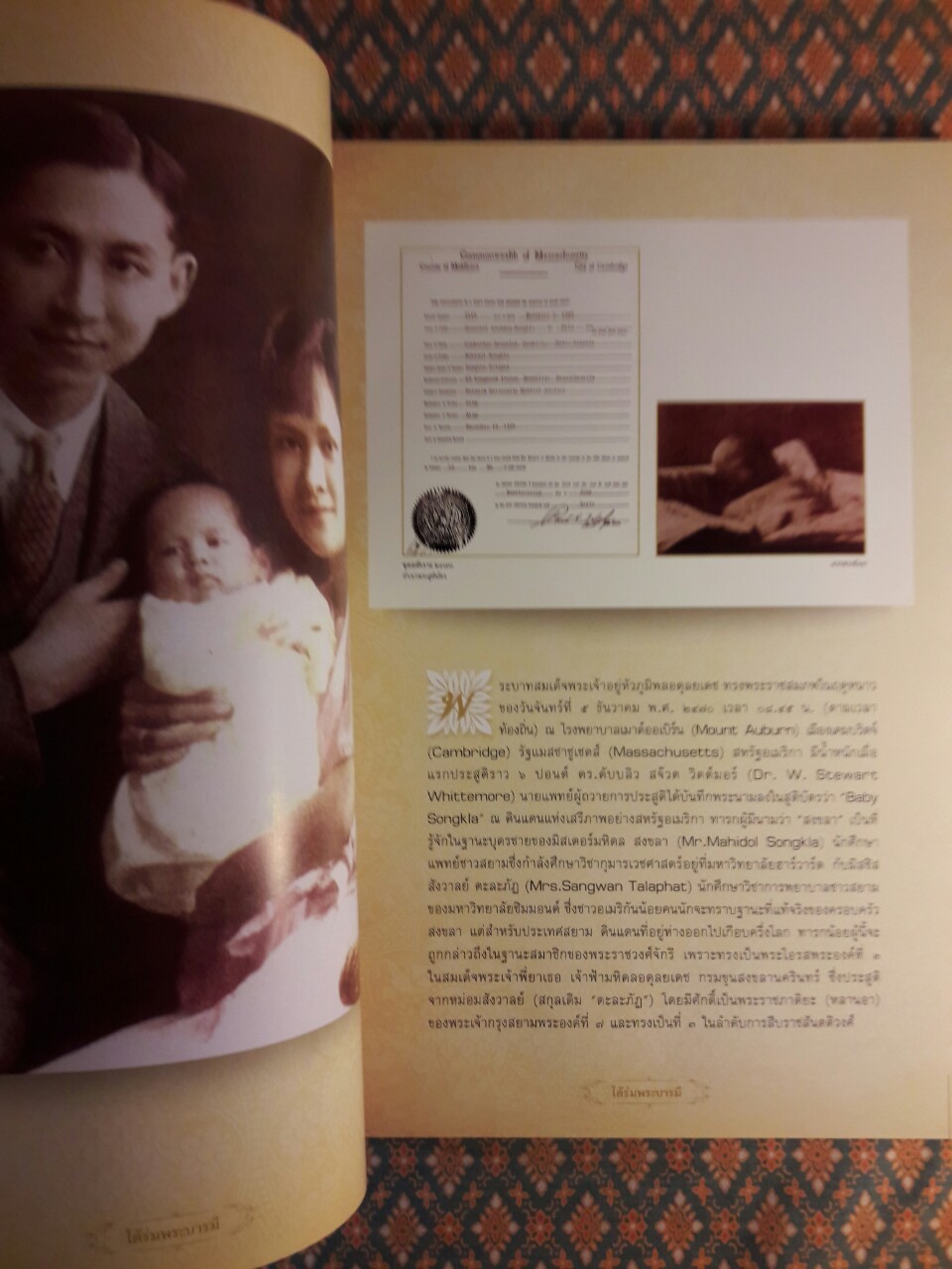 ฐานเศรษฐกิจฉบับพิเศษ คนไทยมีวันนี้ได้ด้วย ใต้ร่มพระบารมี “พร้อมซีดี”