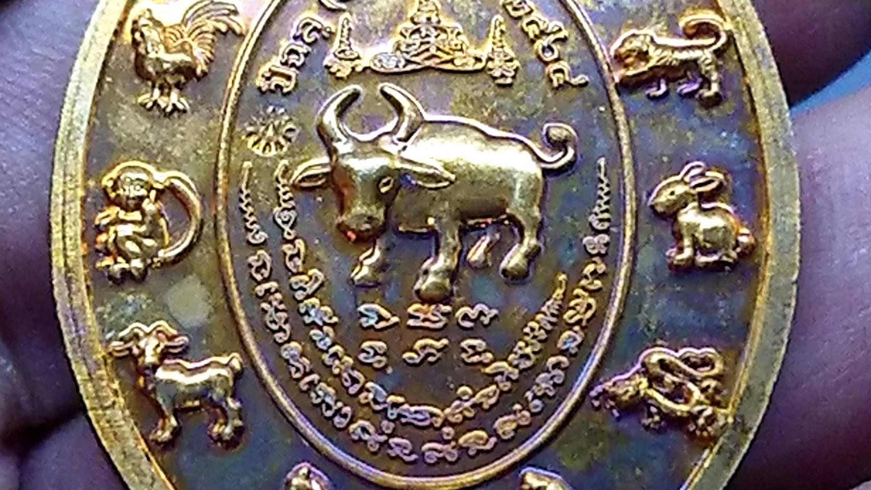 เหรียญรุ่นเจริญทรัพย์พูลทวี เนื้อทองทิพย์ลงยาขาว ขอบน้ำเงิน ลงยาจีวร หลวงพ่อพัฒน์ วัดห้วยด้วน โคท 270 (SKU-03566)