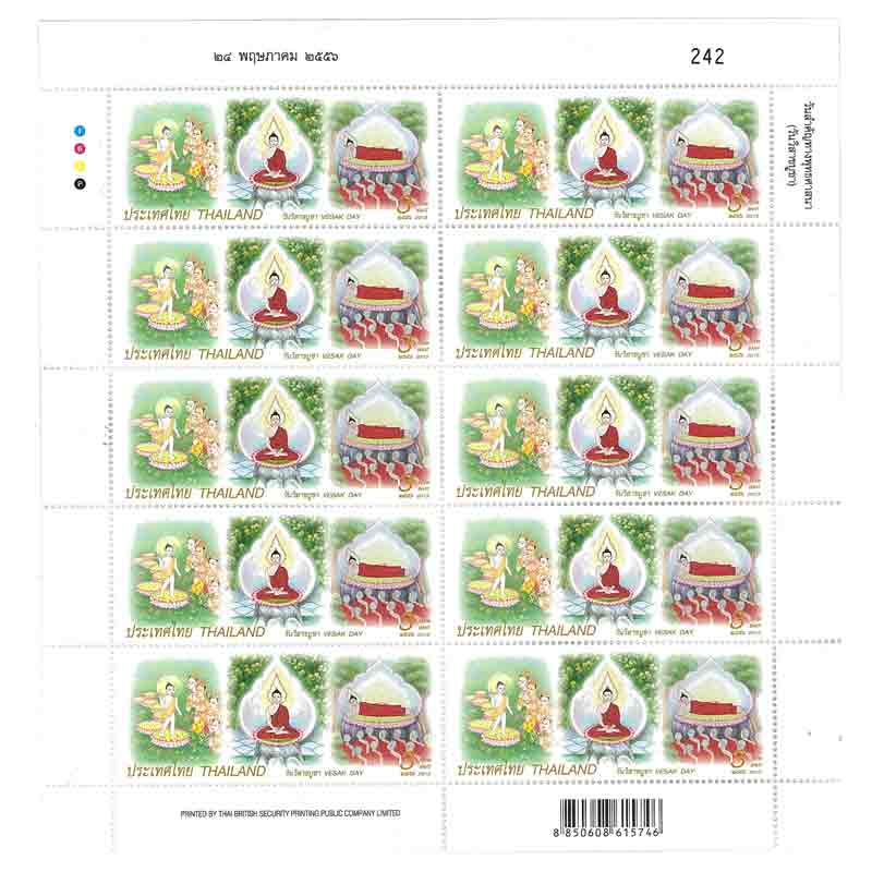 Thailand Stamp, 2013 วันวิสาขบูชา (เต็มแผ่น)