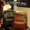 กระเป๋าเป้หนัง Old school