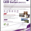 ชุดรางไฟ LED Philips LED Smart Bright BN012 สว่างพิเศษ