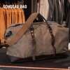 กระเป๋าเดินทาง Gonggar