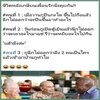 #ชีวิตต้องตลกบ้าง