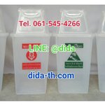 ถังขยะพลาสติก ใส ทรงเหลี่ยม พร้อมฝาช่องทิ้ง 40 ลิตร