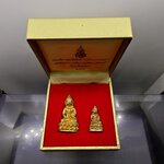 พระกริ่ง พระชัยวัฒน์ ปวโร 84 พรรษา สมเด็จพระญาณสังวร สมเด็จพระสังฆราช เนื้อทองเหลือง วัดบวรนิเวศวิหาร ปี 2540 พร้อมกล่องเดิมๆ