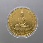 พระพุทธโสธร สองหน้า รุ่นจตุรพร เนื้อทองแดงกาหลั่ยทอง ขัดเงาพิเศษ บอร์คนอก โรเยลออสเตรเลีย ปี2538