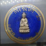 พระกริ่ง ร่มไทร ๘๐ เนื้อเงิน (สร้าง 200 องค์) ญสส 80 พรรษา สมเด็จพระญาณสังวร สมเด็จพระสังฆราช วัดบวรนิเวศๆ ปี2536 พร้อมกล่องเดิม นิยม รับประกันแท้ออกวัด